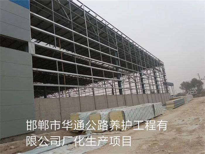 延安网架钢结构工程有限公司